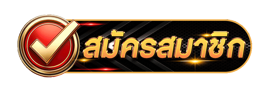 สล็อตพีจีเว็บตรง