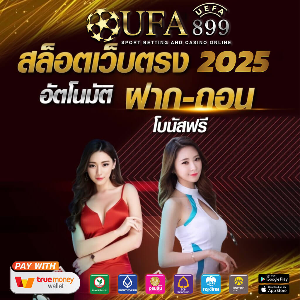สล็อตออนไลน์ ทดลองเล่นสล็อตค่ายmicrogaming ไม่ต้องฝาก เว็บสล็อตน่าเชื่อถือ image 1