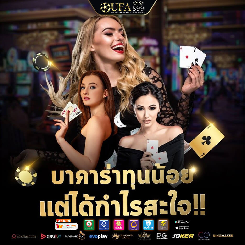rich88 casino เว็บบาคาร่า อันดับ 1 จ่ายไว โปรโมชั่นจัดเต็ม - WooCommerce eCommerce