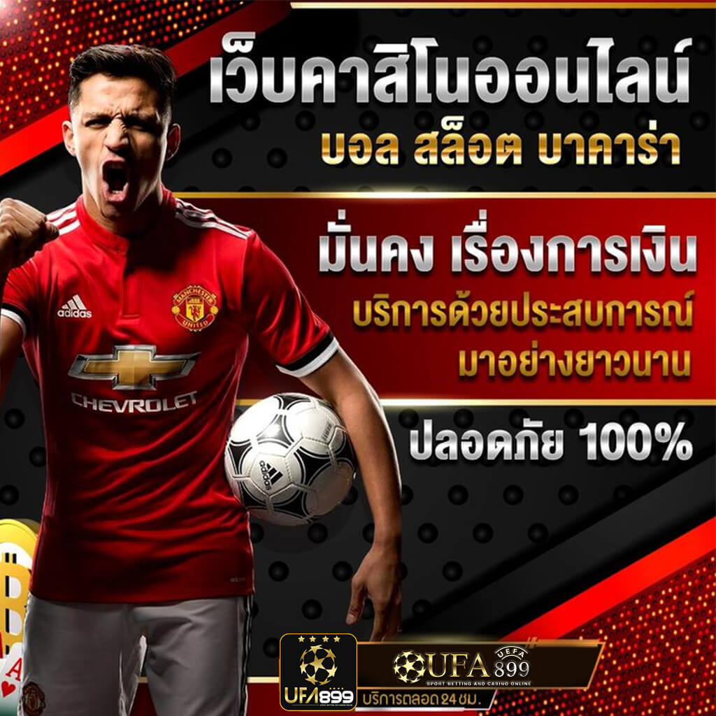 สล็อตออนไลน์ โหลดเกมสล็อต เว็บแท้ เชื่อถือได้ 100% โปรโมชั่นเด็ด - WooCommerce eCommerce