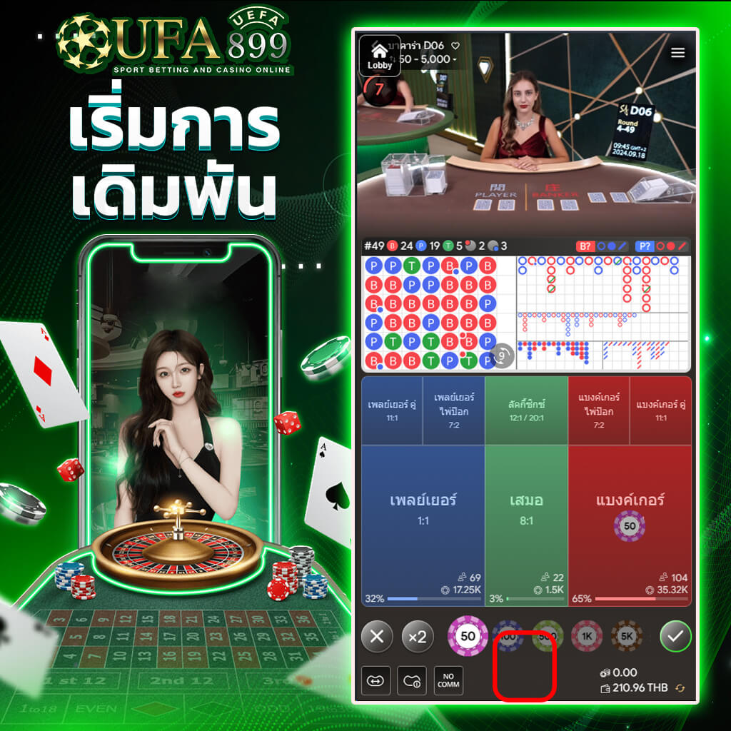 โหลดโปรแกรมสูตรสล็อต ฟรี