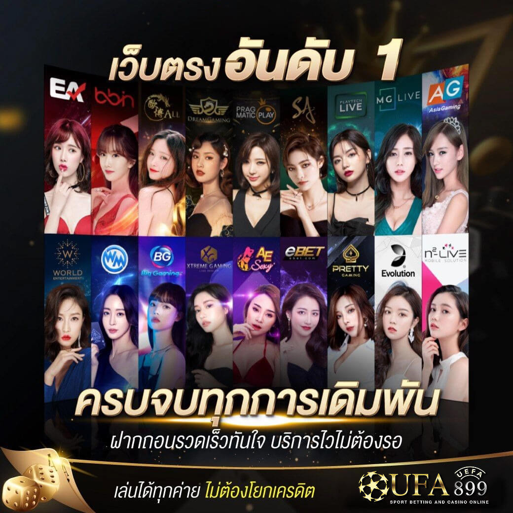 ปั่นสล็อต โนลิมิต สล็อต สล็อตแตกดี อัตราจ่ายสูง ฝากถอนไม่อั้น 2025 image 1