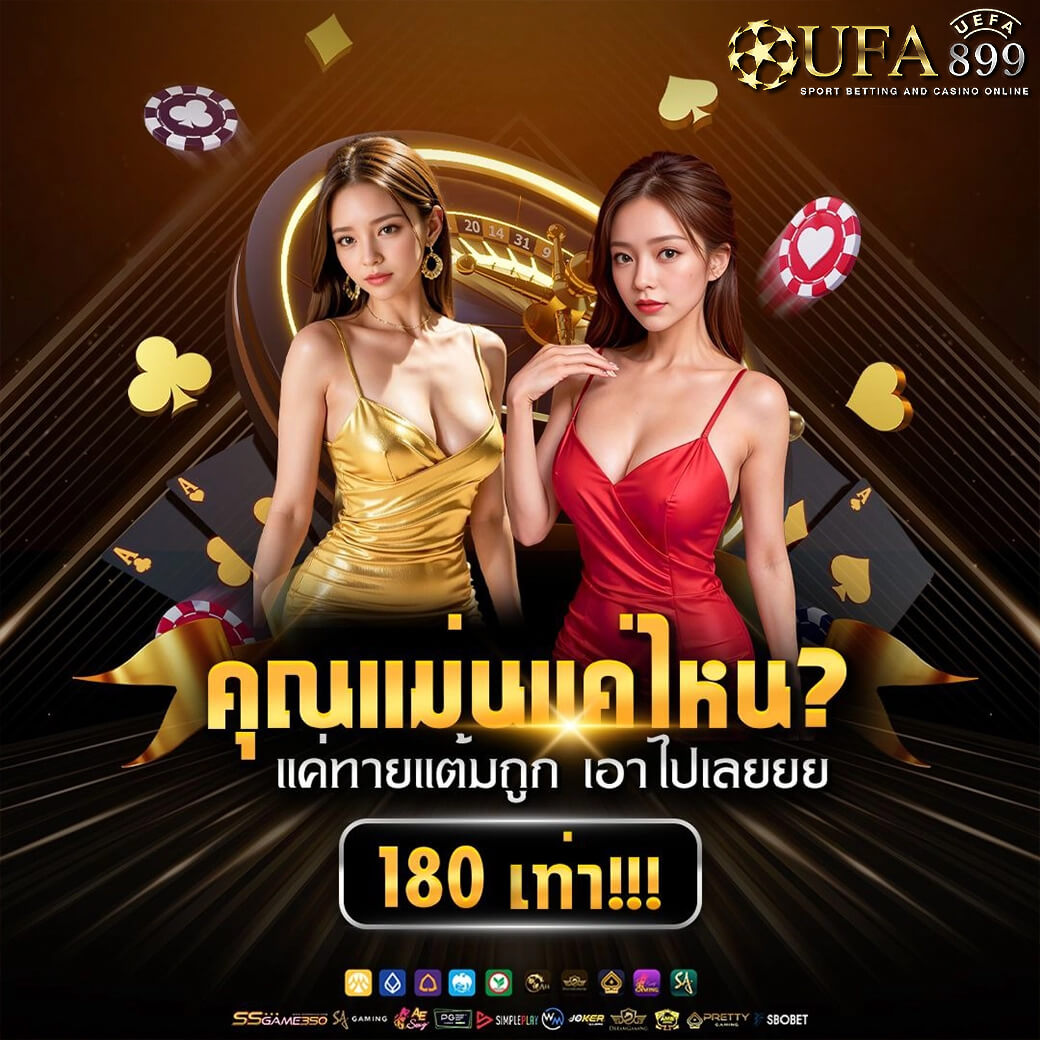 สล็อตแตกง่าย PG SLOT ทางเข้า เว็บเกมสล็อตลิขสิทธิ์แท้ ปลอดภัย 100% image 1