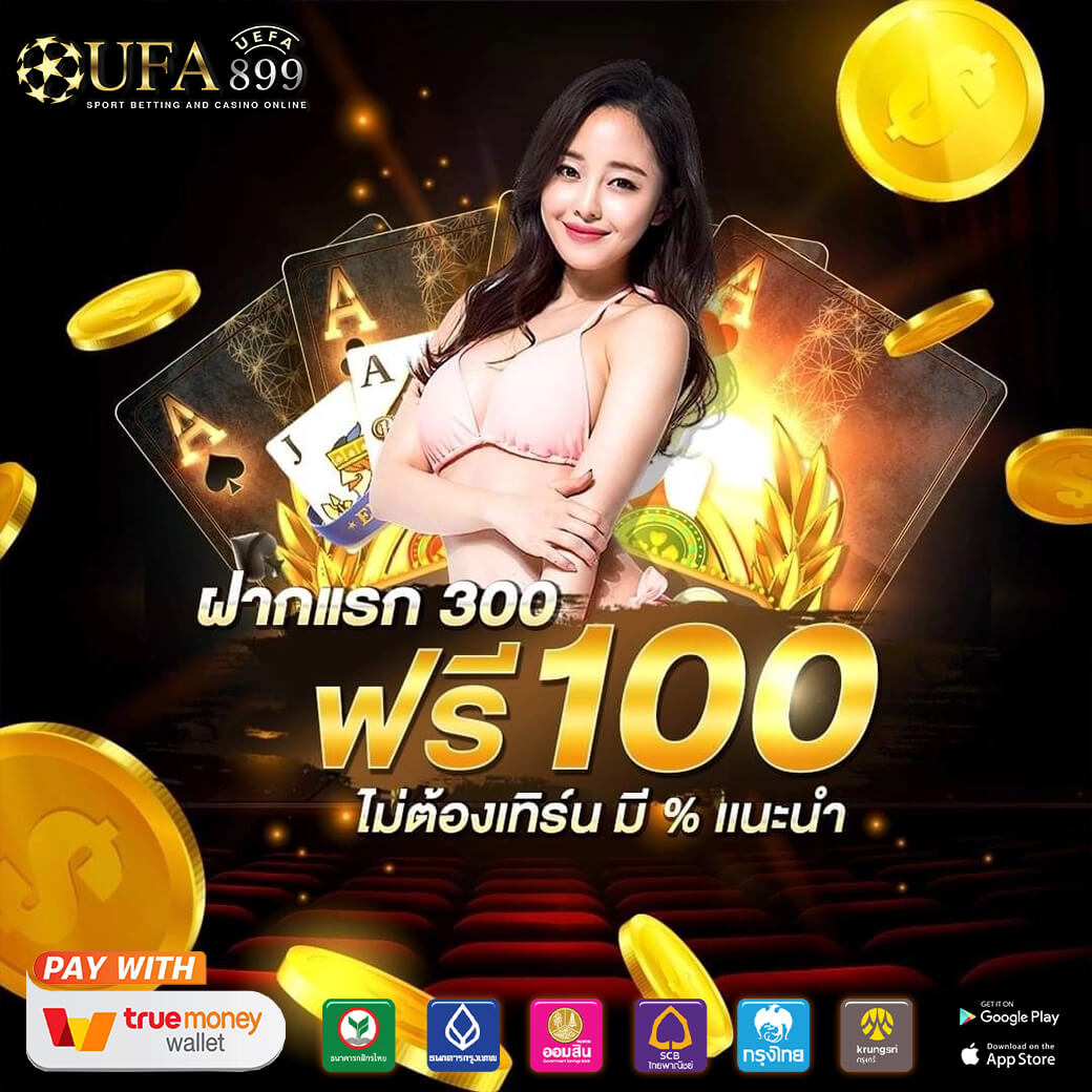 ทางเลือกใหม่ สล็อตตัดเงินผ่านซิม สะดวก รวดเร็ว เล่นได้ทุกระบบปฏิบัติการ - WooCommerce eCommerce